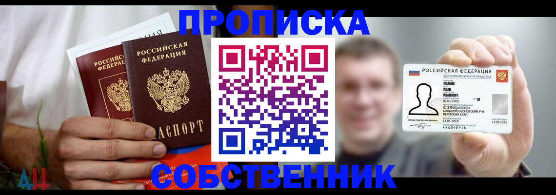 временная регистрация госуслуги в Усмани